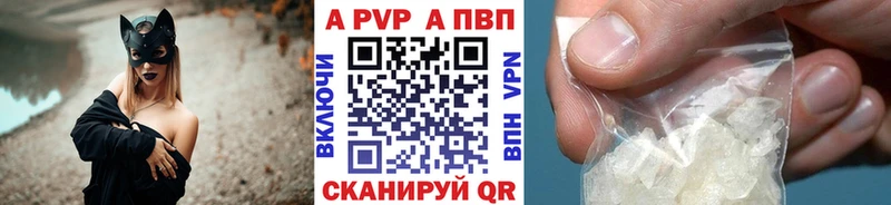 даркнет сайт  Заводоуковск  Alpha PVP мука 
