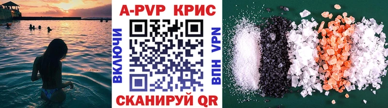 A-PVP СК КРИС Заводоуковск