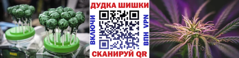 Еда ТГК марихуана  Заводоуковск 
