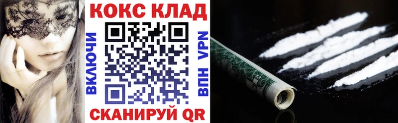 Cocaine 98% сколько стоит Заводоуковск