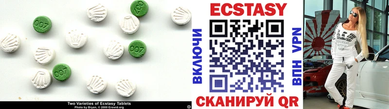 ЭКСТАЗИ DUBAI Заводоуковск
