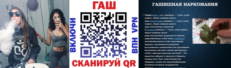 ГАШ ice o lator  Заводоуковск 
