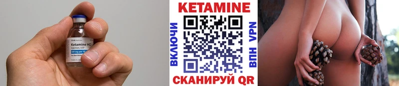 КЕТАМИН VHQ  Заводоуковск 