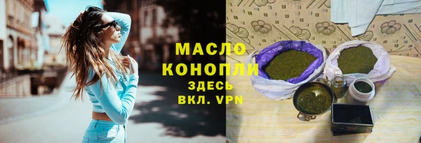 прущие грибы Иннополис