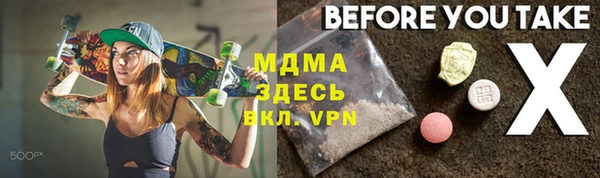 прущие грибы Иннополис
