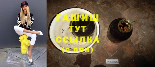 гашиш Инта