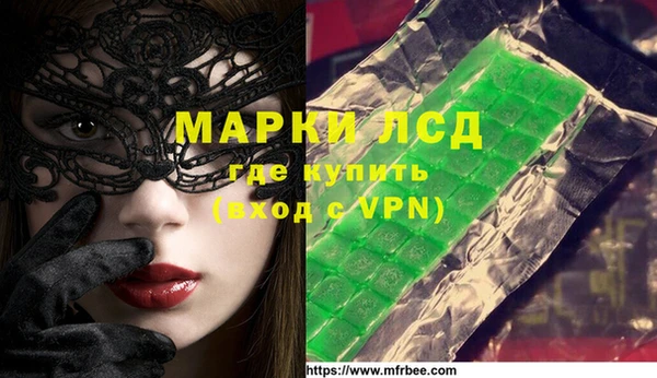 кокаин колумбия Инсар