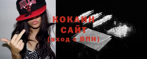 гашиш Инта