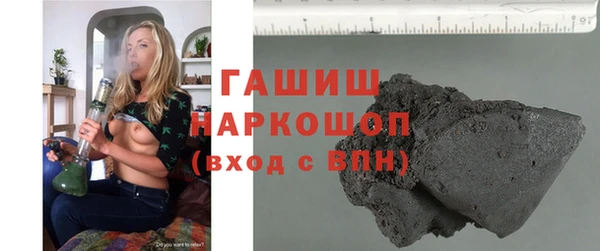гашиш Инта