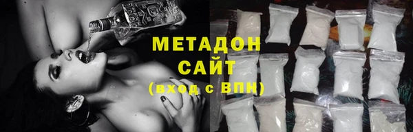 кокаин премиум Братск