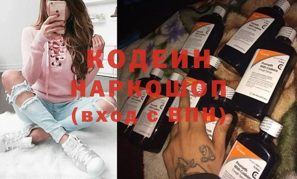 гашиш Инта