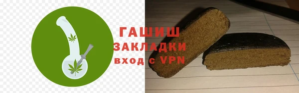 прущие грибы Иннополис