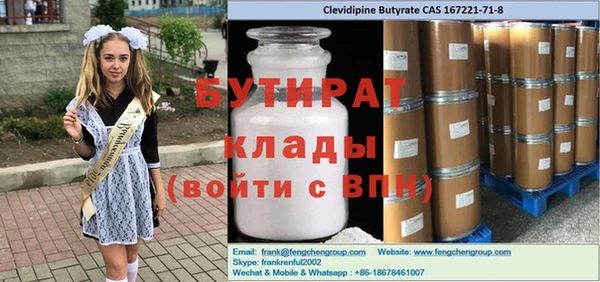 гашиш Инта