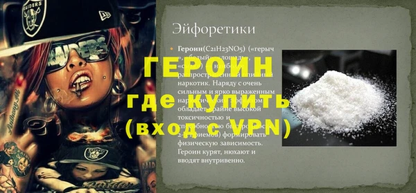 прущие грибы Иннополис