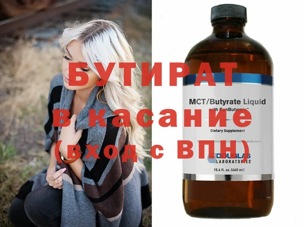 сатива Александровское