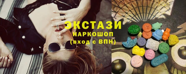 гашиш Инта