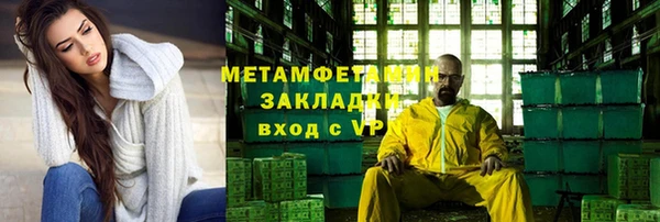 кокаин колумбия Инсар