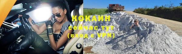 кокаин колумбия Инсар