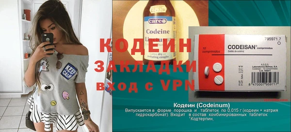 гашиш Инта