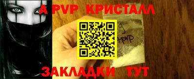 бутик Гагарин