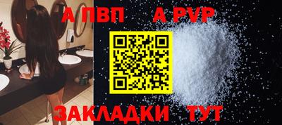 бутик Гагарин
