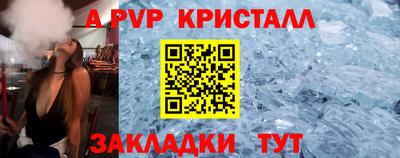 бутик Гагарин