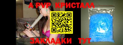 дурь Гай