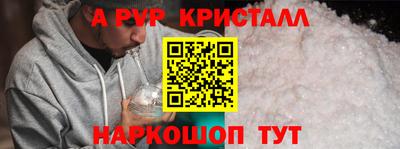 бутик Гагарин