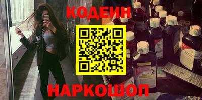 таблы Ставрополь