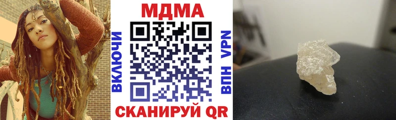 МДМА VHQ  закладки  Заводоуковск 