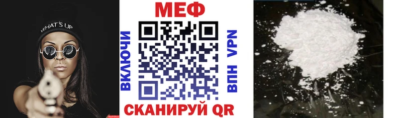 сколько стоит гидра зеркало shop наркотические препараты Заводоуковск Мефедрон мяу мяу