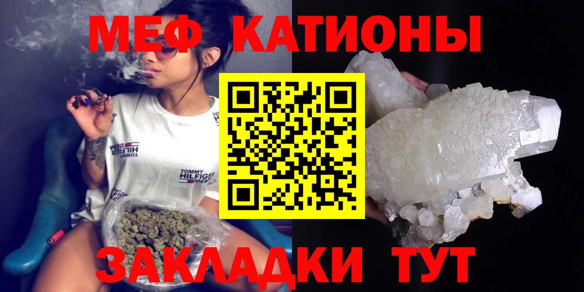 Меф мука Заводоуковск