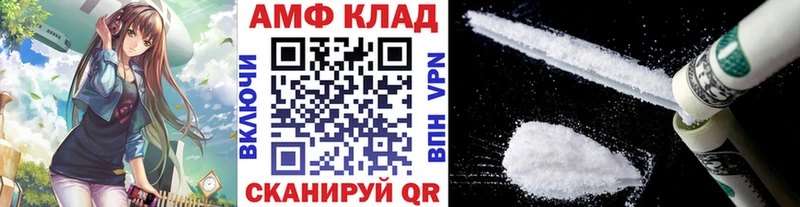 Первитин мет  Заводоуковск 