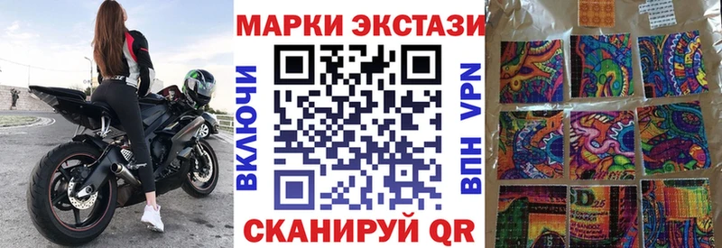 магазин продажи наркотиков  Заводоуковск  Наркотические марки 1,8мг 
