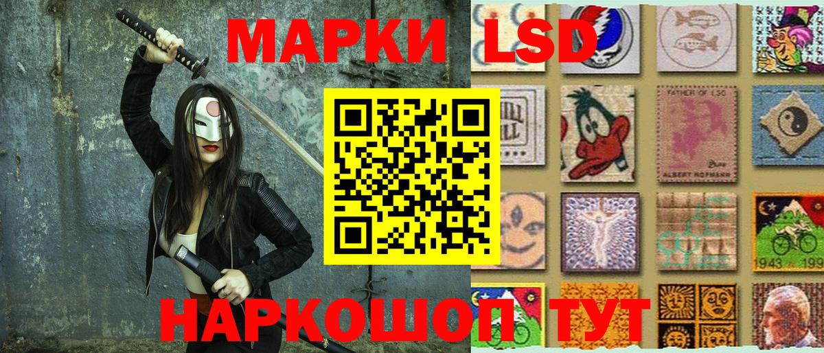 Марки NBOMe 1,5мг Заводоуковск