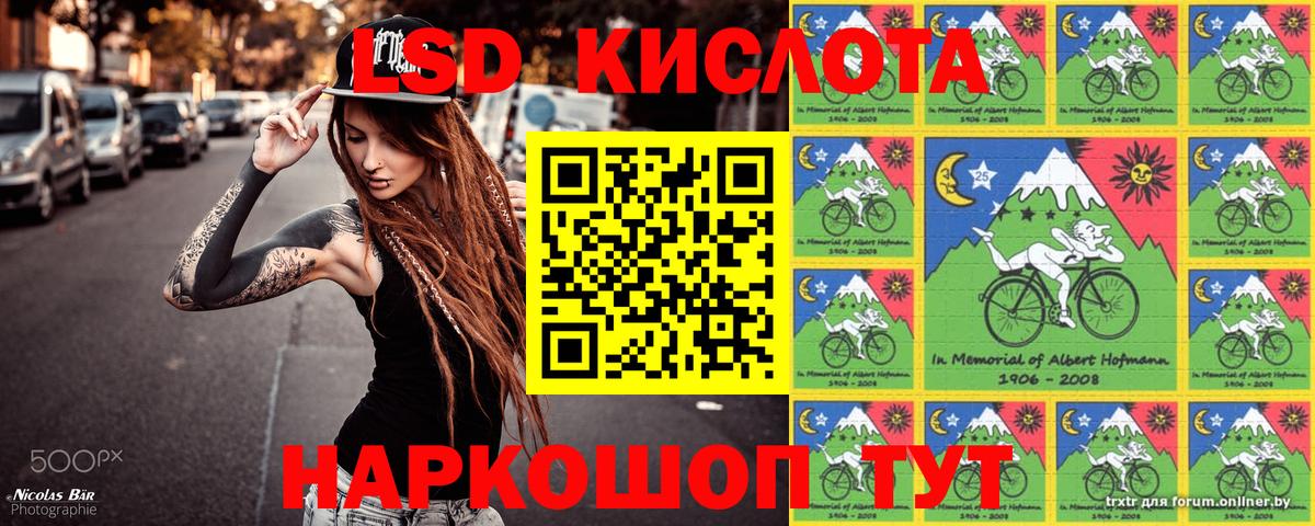 Марки 25I-NBOMe 1500мкг  Марки 25I-NBOMe 1500мкг  Вход с VPN  Заводоуковск 