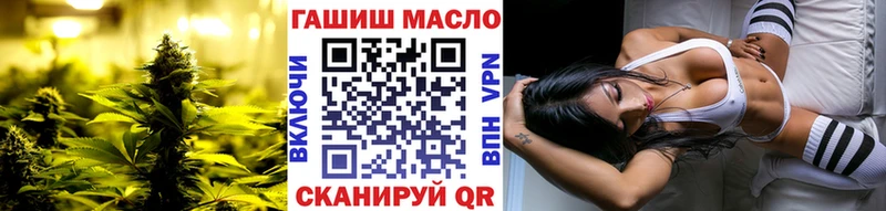 Дистиллят ТГК THC oil  наркотики  hydra сайт  Заводоуковск 