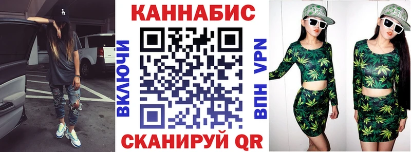 Конопля Amnesia  Заводоуковск 